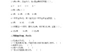 小学浙教版四 商店里的计算综合与测试课时训练