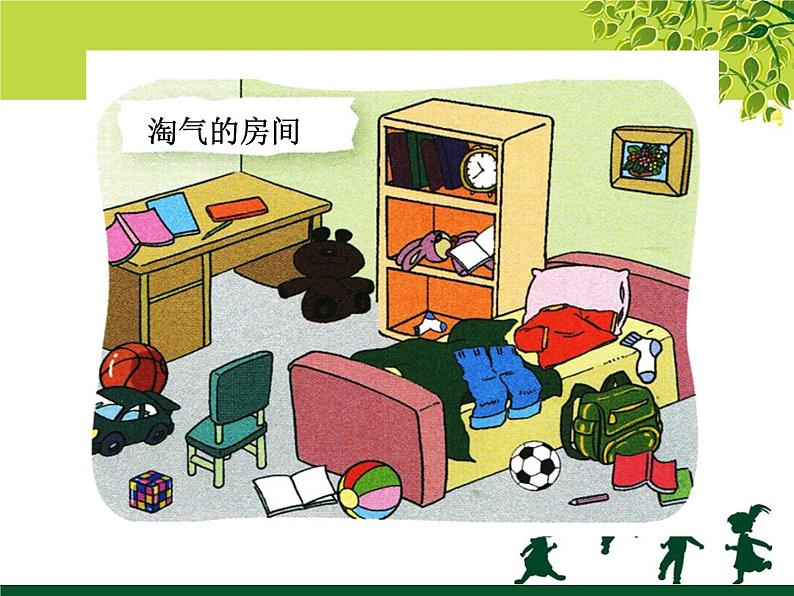 一年级上册数学分类与比较 课件 青岛版(五四制)第4页
