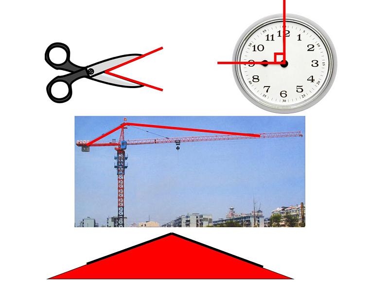 角的分类课件第2页