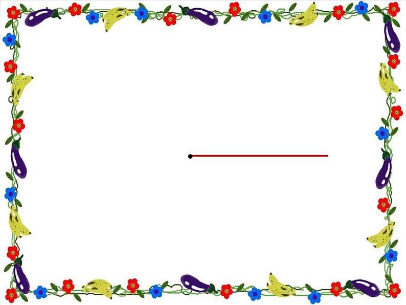 角的分类课件第3页