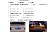 数学数字与信息课堂检测