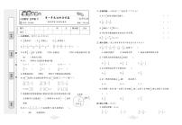 五年级下册数学试卷：单元+月考+期中+期末+答案PDF(北师大版）