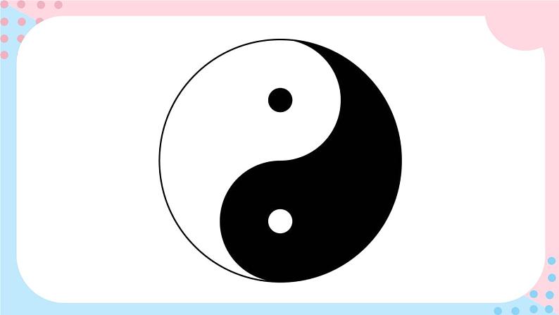 六年级上册数学课件-1.4 欣赏与设计 北师大版第4页