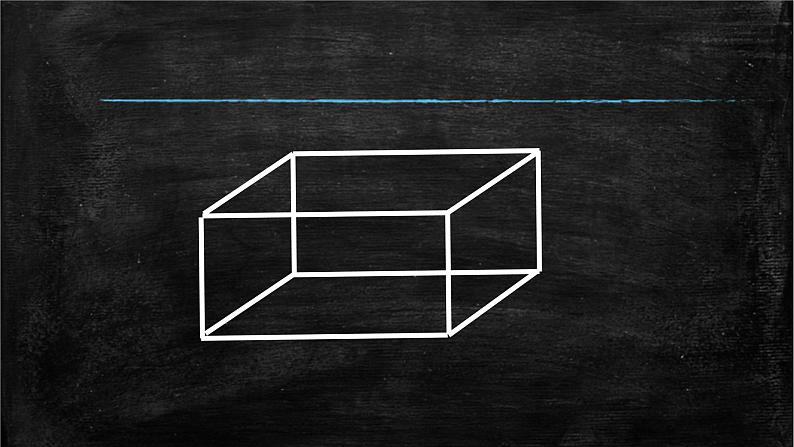 五年级数学上册 三 《长方体的认识》课件 青岛版(五四制)第3页