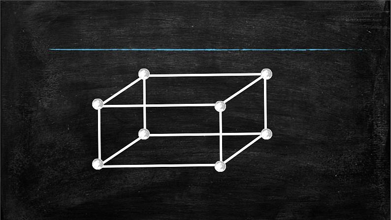 五年级数学上册 三 《长方体的认识》课件 青岛版(五四制)第5页