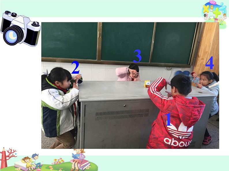 苏教版小学数学二年级上册 七 观察物体(通用)(1)课件第5页