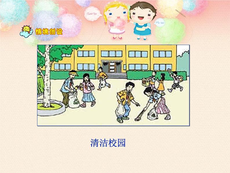 四年级数学上册-1.1.商是两位数的除法_课件|浙教版第4页