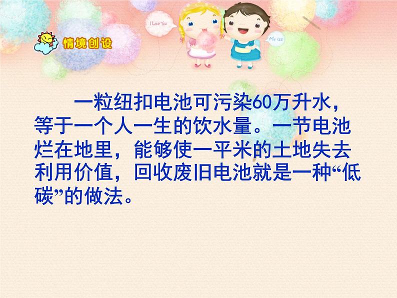四年级数学上册-1.1.商是两位数的除法_课件|浙教版第6页