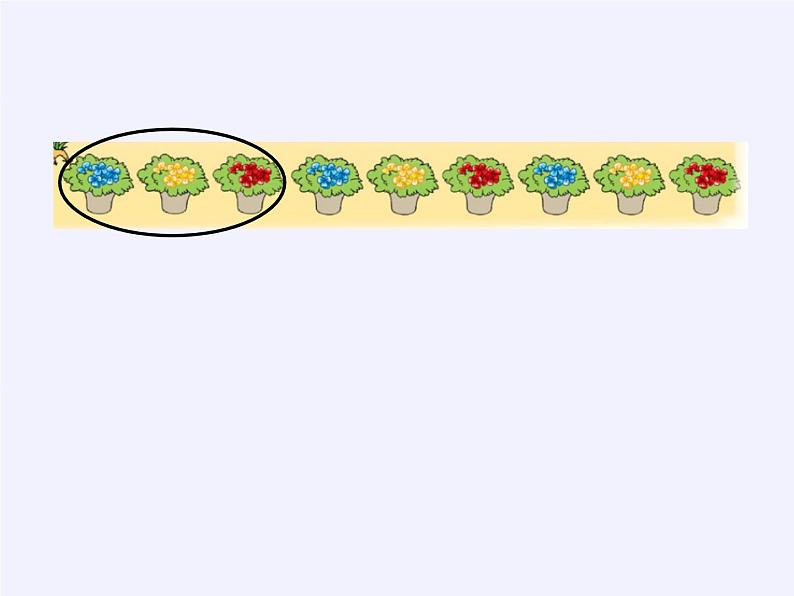 苏教版小学数学四年级上册 ★ 简单的周期(2)课件第4页