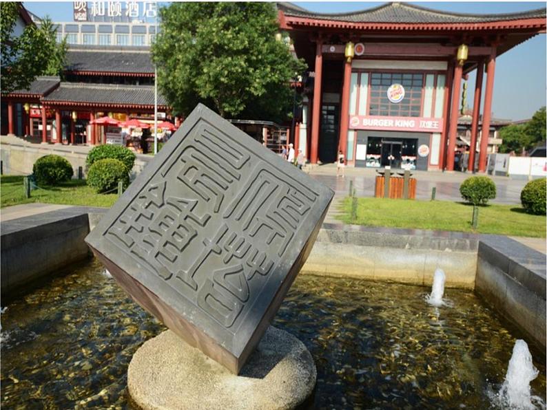 苏教版小学数学一年级上册 六 认识图形(一)(1) 课件第2页