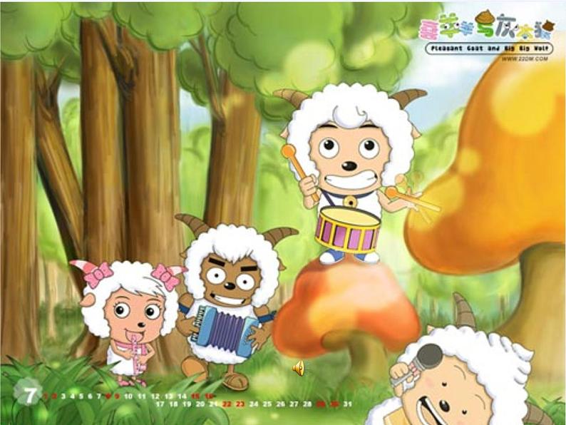 苏教版小学数学一年级上册 ● 丰收的果园(6) 课件第2页