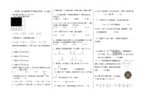 六年级上册第5单元圆测试卷