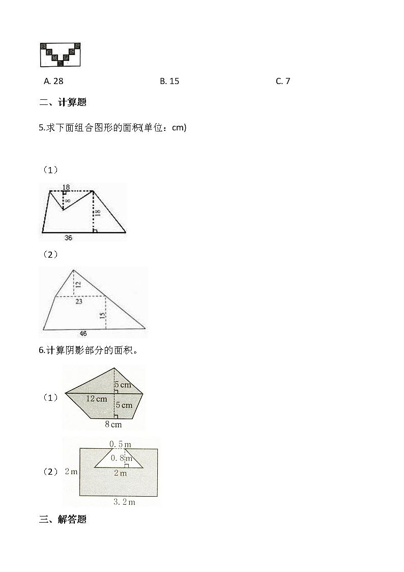 6.4组合图形的面积(同步练习)-2021-2022学年五年级数学上册---人教版(含答案)02