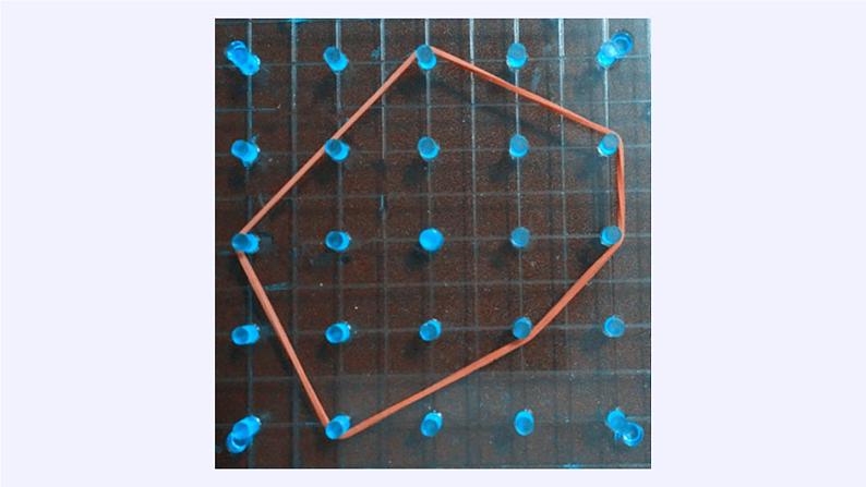 苏教版数学五年级上册 ● 钉子板上的多边形(3) 课件第7页