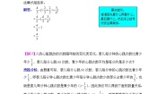 小学数学青岛版 (六三制)六年级上册六 中国的世界遗产——分数四则混合运算习题