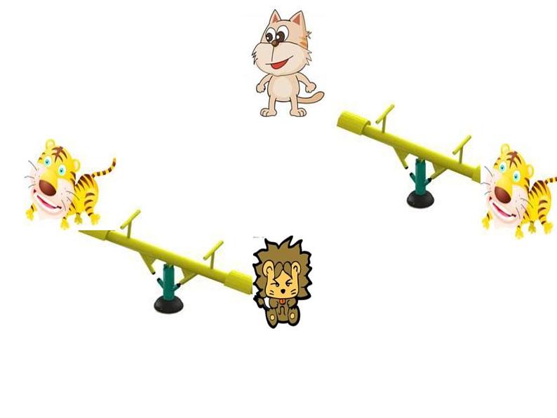 北师大版数学一年级上册 2.3 跷跷板_1(课件)05