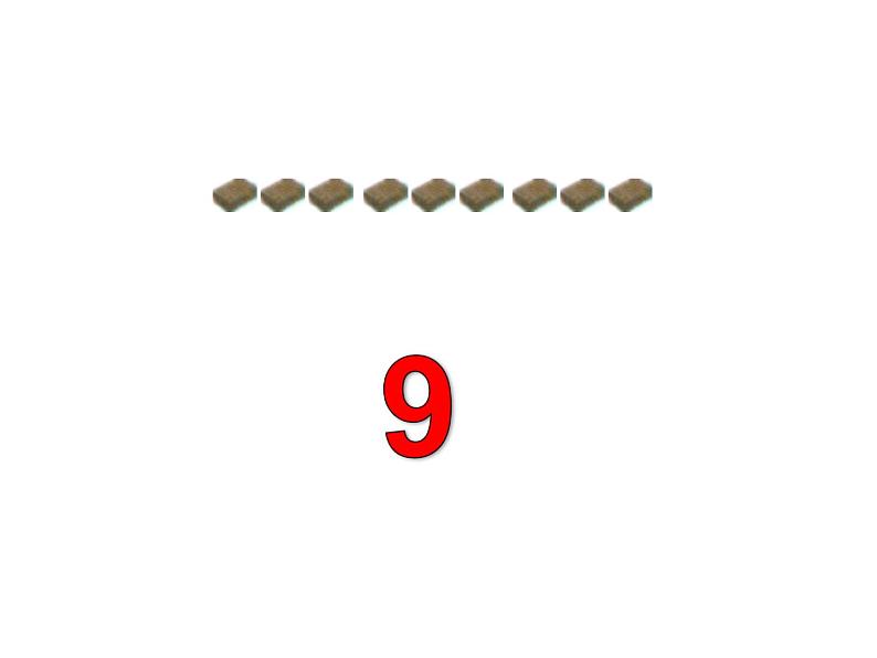 北师大版数学一年级上册 1.4文具(课件)第8页