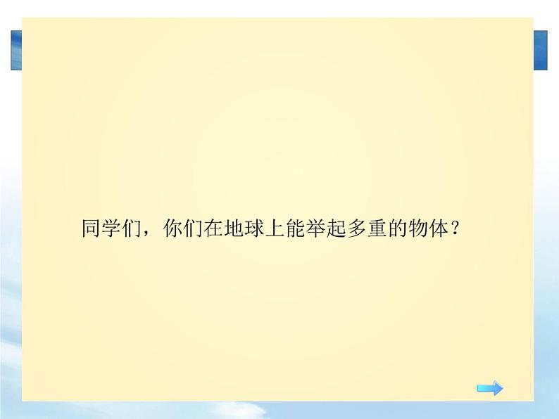 5.2 用字母表示数 例2课件PPT03