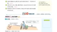 沪教版 (五四制)四年级上册四、 整数的四则运算运算定律同步测试题