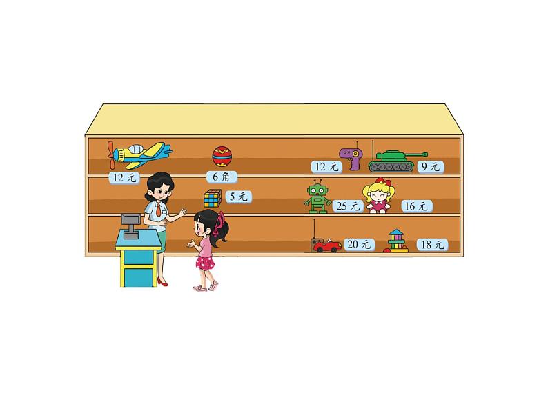 二年级上册数学课件-2.3 小小商店(2)-北师大版04