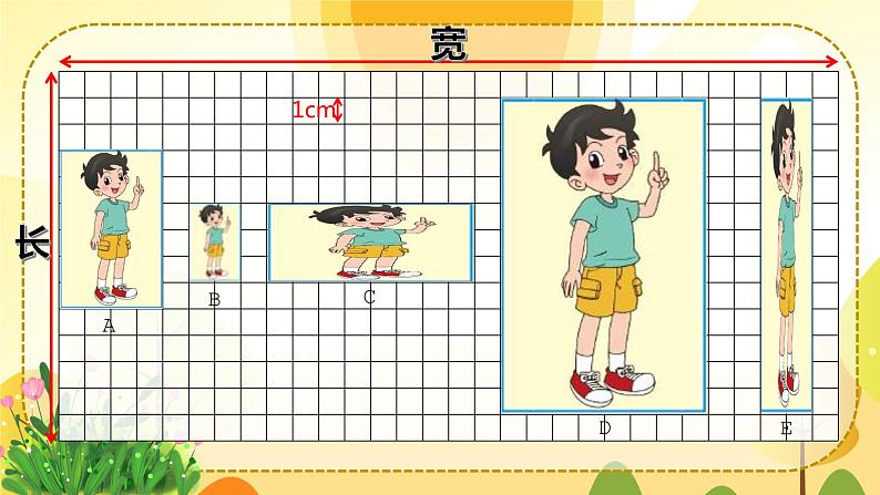 六年级上册数学课件-6.1 生活中的比(4)-北师大版第4页