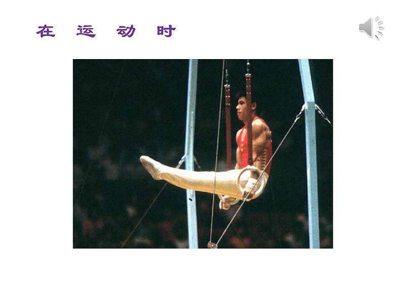 5 相交与平行(3)(课件)-2021-2022学年数学四年级上册-西师大版第8页