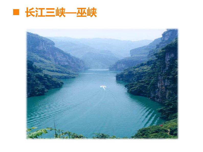 6.1 分数混合运算(3)(课件)-2021-2022学年数学六年级上册-西师大版05