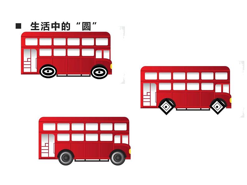 2.1 圆的认识(5)(课件)-2021-2022学年数学六年级上册-西师大版第2页