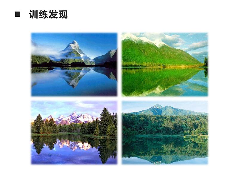 3 倒数(5)(课件)-2021-2022学年数学六年级上册-西师大版第3页