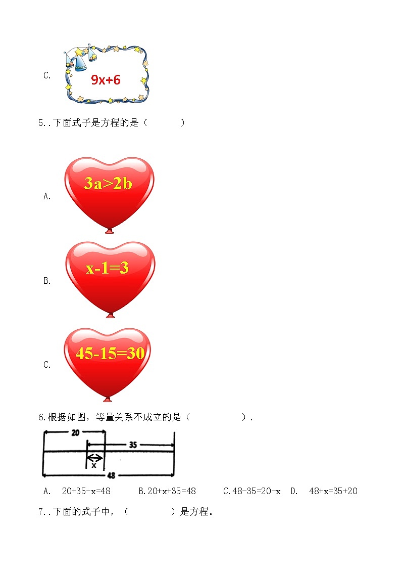人教版小学数学五年级上方程的意义同步练习第2页