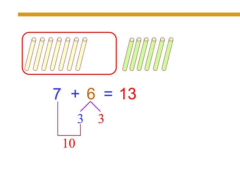 一年级上册数学课件-7.5 有几只小鸟(4)-北师大版第5页