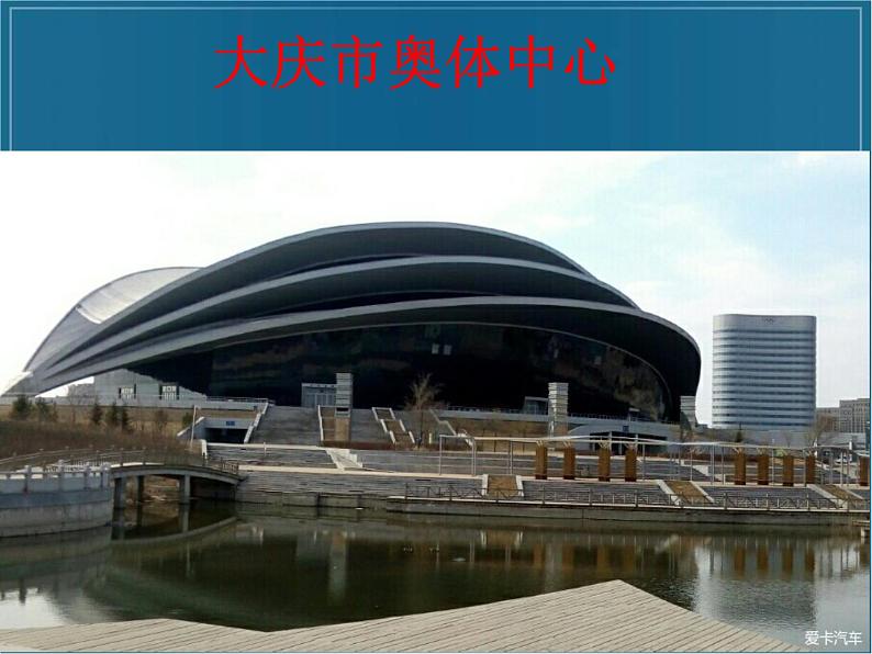四年级上册数学课件-3.2 有多少名观众(2)-北师大版02