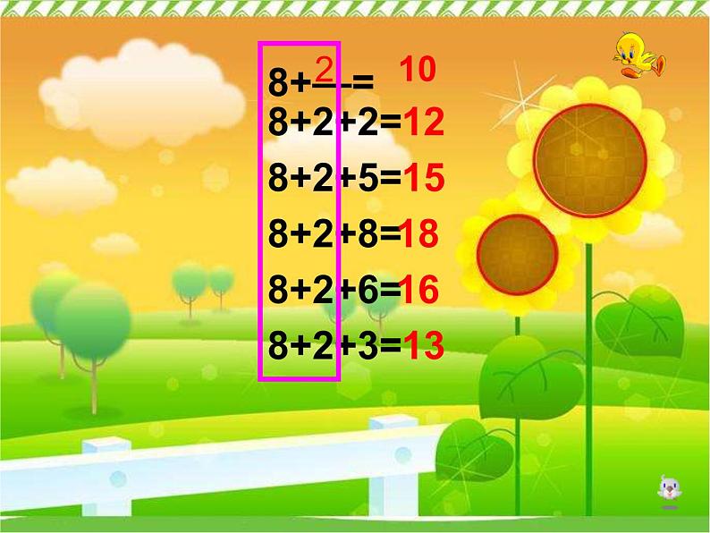 5.2 8加几(6)(课件)数学一年级上册-西师大版第4页