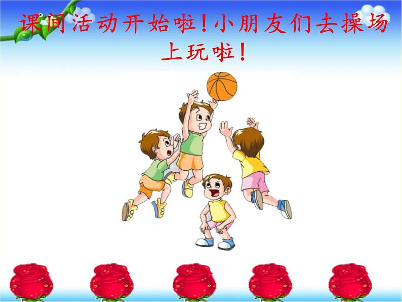 1.2 0的认识(6)(课件)数学一年级上册-西师大版第7页