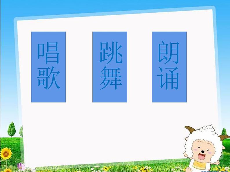6 可能性(5)(课件)数学五年级上册-西师大版第4页
