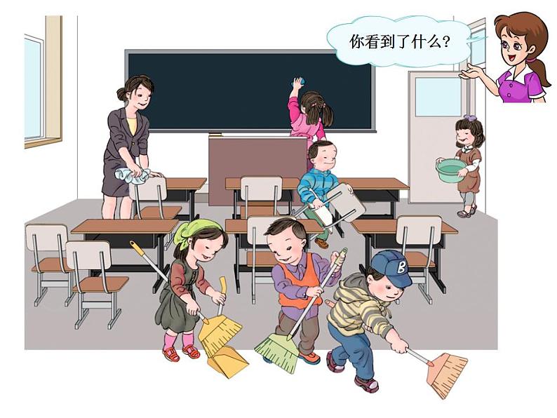 西师大版一年级数学上册课件 2.1 6~10的认识04