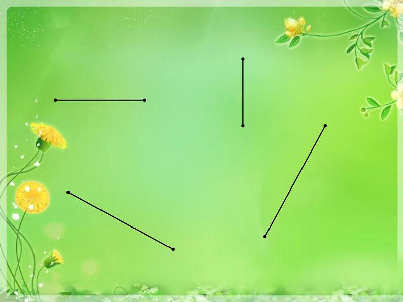 西师大版四年级数学上册课件 3.1 线段、直线和射线第6页