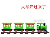 2020-2021学年图形的平移多媒体教学课件ppt