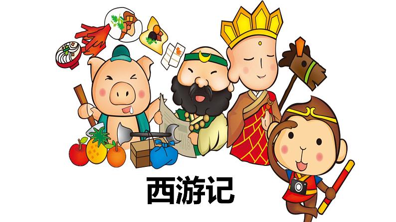 6.2 除法的初步认识(8)(课件)数学二年级上册-西师大版02