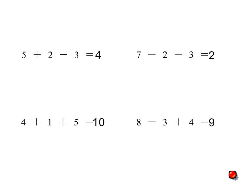 一年级上册数学课件-整理与复习(6)-北师大版第4页