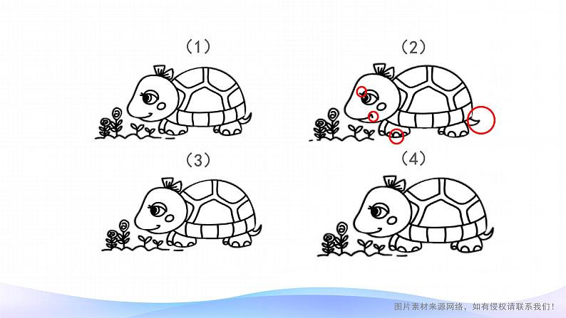 6.3 除数是两位数的除法-整理和复习-四年级上册数学-人教版课件PPT04