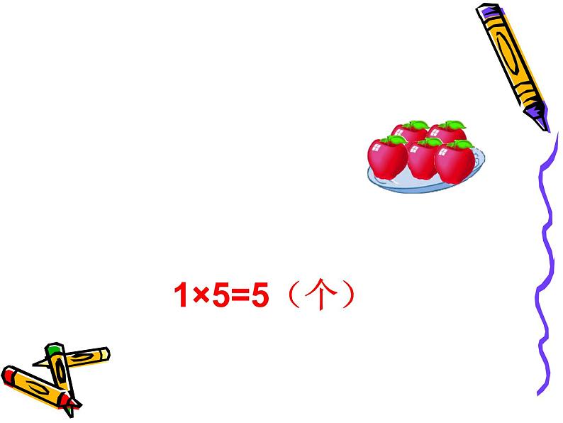 北师大版数学三年级上册 6.5 0×5=?(3)课件第6页