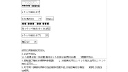 冀教版二年级上册五 表内除法（一）综合与测试巩固练习