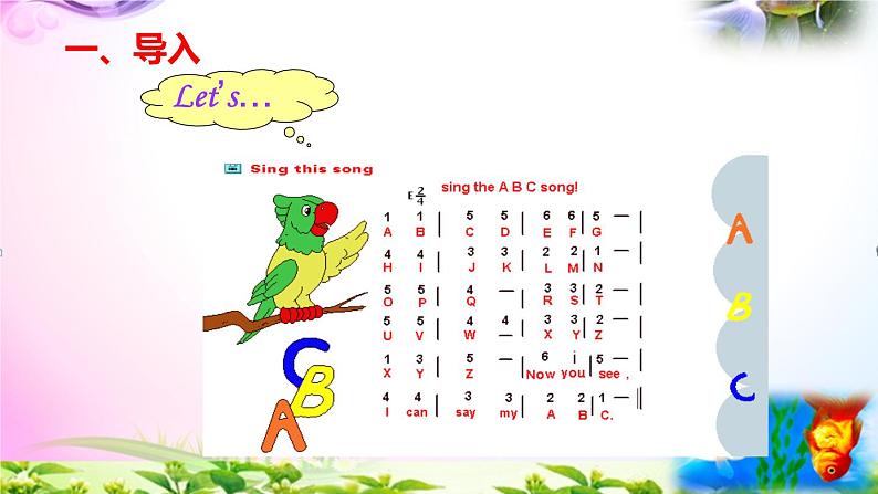 部编人教版五年级上册数学5.1 用字母表示数(1)+练习精讲【易懂通课堂】第2页