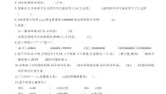 北师大版四年级数学上册 期末综合测试卷A