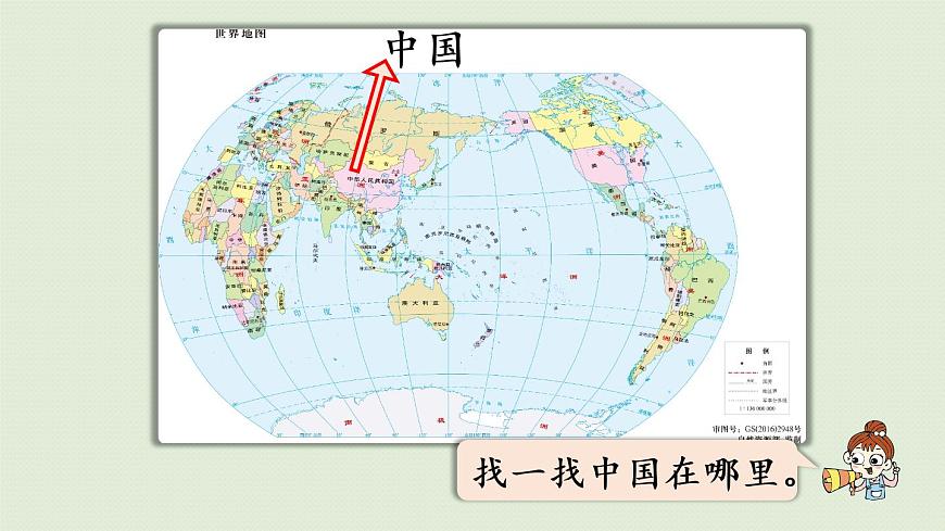 西師大版五年級數(shù)學(xué)下冊 二 分?jǐn)?shù) 第1課時  分?jǐn)?shù)的意義 課件第5頁