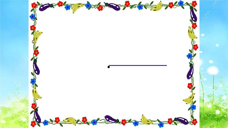 人教版四年级数学上册《角的分类》PPT课件PPT03
