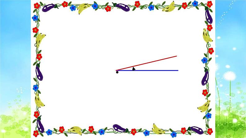 人教版四年级数学上册《角的分类》PPT课件PPT05