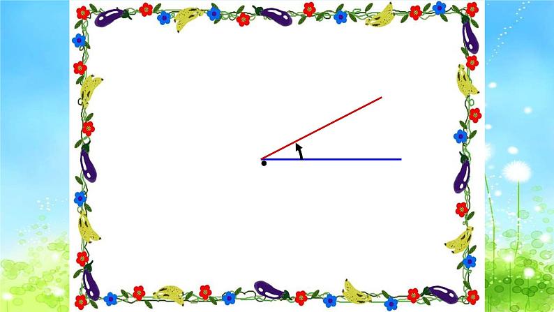 人教版四年级数学上册《角的分类》PPT课件PPT06