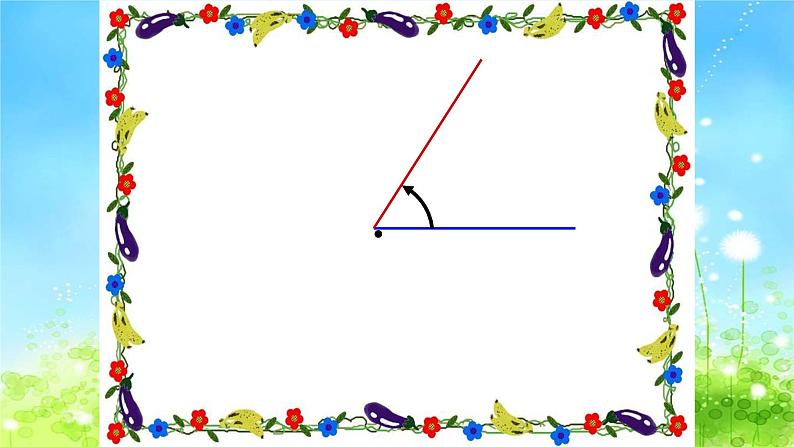 人教版四年级数学上册《角的分类》PPT课件PPT07